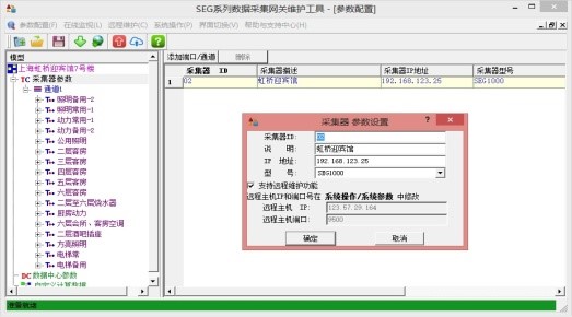 SEF-1000智能边缘安全网关 SEF-1000智能边缘安全网关